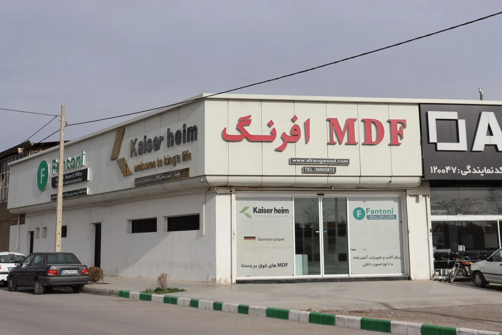 گزارش حضور در دفتر نمایندگی مشهد دی 1402 گزارش حضور در دفتر نمایندگی مشهد دی 1402