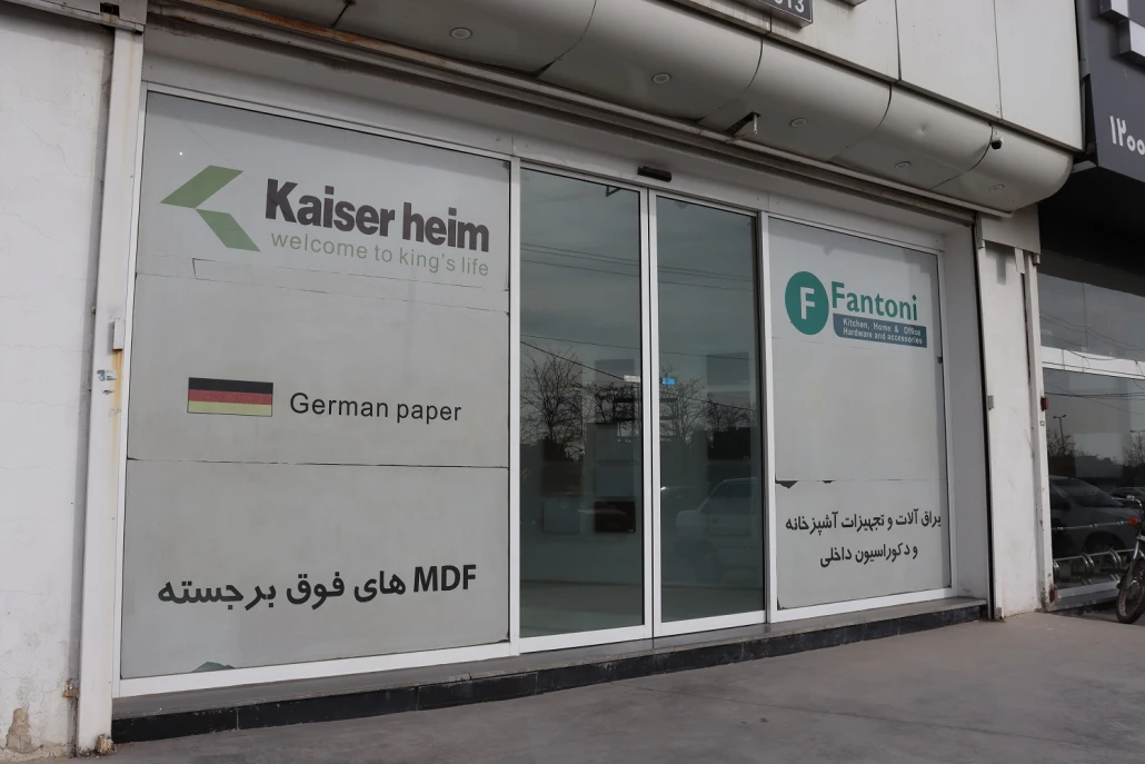 گزارش حضور در دفتر نمایندگی مشهد دی 1402 گزارش حضور در دفتر نمایندگی مشهد دی 1402