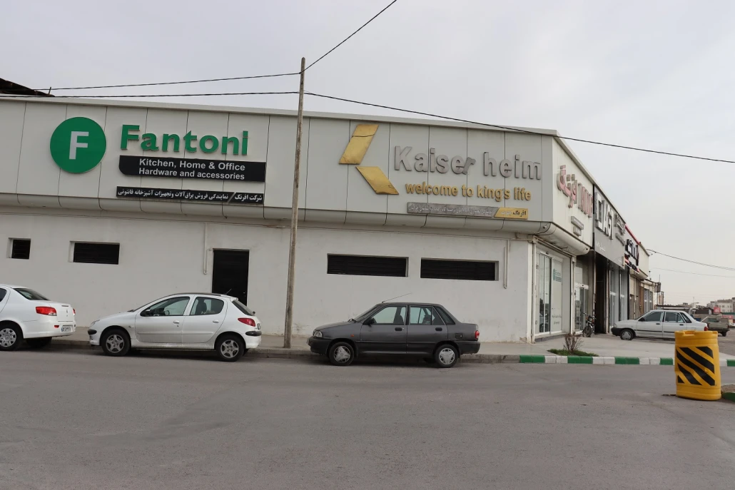 گزارش حضور در دفتر نمایندگی مشهد دی 1402 گزارش حضور در دفتر نمایندگی مشهد دی 1402