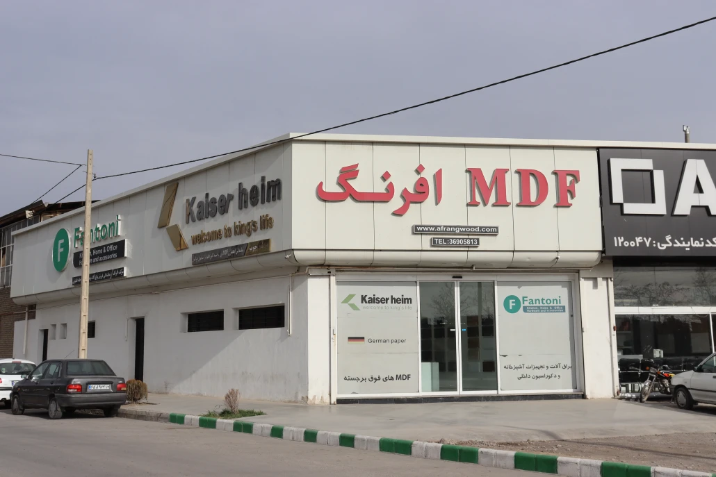 بازدید از دفتر نمایندگی خراسان رضوی افرنگ چوب دی ماه 1402 بازدید از دفتر نمایندگی خراسان رضوی افرنگ چوب دی ماه 1402